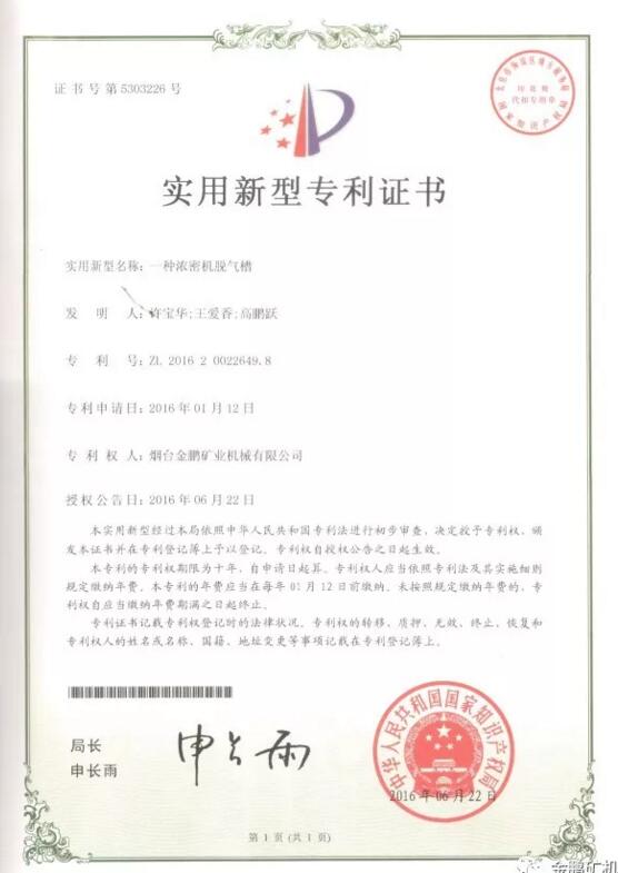 1531104142695833.jpg 51.jpg